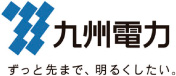 九州電力株式会社 Webサイト